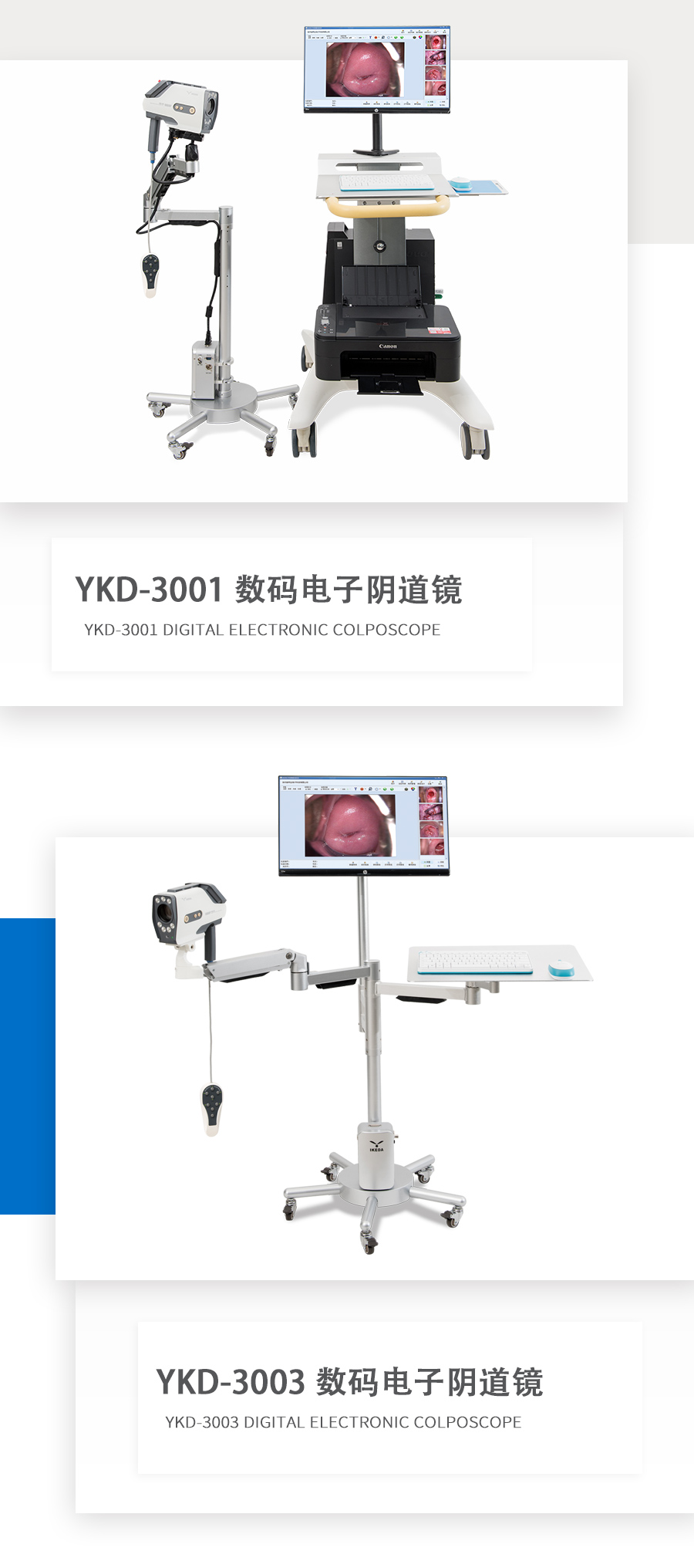 2021 CMEF，益柯達(dá)邀您5月上海聚！