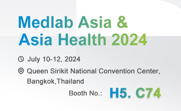 展會邀請 | Medlab Asia & Asia Health 2024，益柯達(dá)邀您相約泰國曼谷