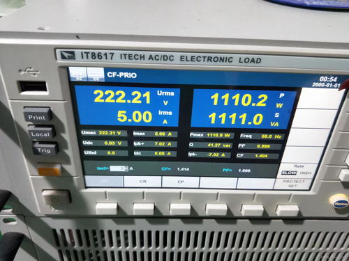 計算機(jī)軟硬件及外圍設(shè)備的制造與使用