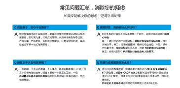 亞馬遜無貨源erp開發貼牌定制個性化定制亞馬遜無貨源線上下培訓