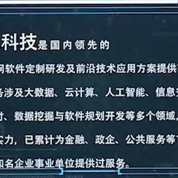 app系統(tǒng)開發(fā)軟件定制