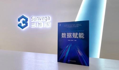 三大頂級院校教授 為何齊為這家工業軟件企業打call?