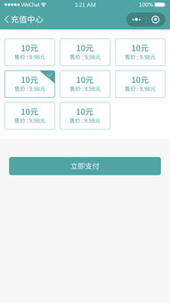 手機定制代駕軟件app系統多少錢